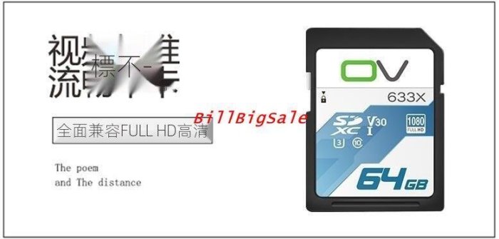 64G SD卡 記憶卡 適用于 Nikon 尼康D5600 D750 單眼相機
