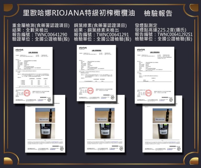 *西班牙頂級*ECOLEUS橄欖油歐盟DOP認證 2入特級初榨冷壓橄欖油 低油酸 生飲級 - 西班牙產地直送