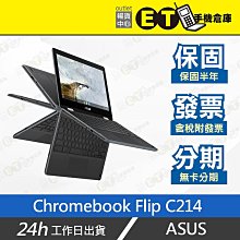 ET手機倉庫【拆新 ASUS CHROMEBOOK FLIP 4+32G】C214（11.6吋、筆電、保固）附發票