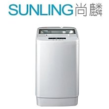 尚麟SUNLING 禾聯 6.5公斤 洗衣機 ASW-88HTB 新款 HWM-0691 不銹鋼槽 來電優惠