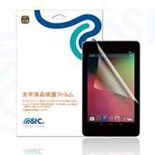 【eYe攝影】STC ASUS Nexus 7 螢幕亮面保護貼 防潑水 抗油 抗指紋 硬度高達4H