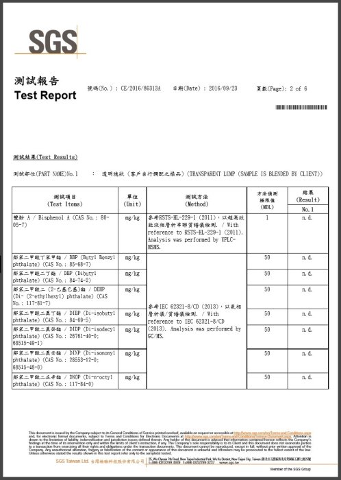 藝之塑-哈利材料-含稅EP-S2U1低黏抗慢乾黃環氧Epoxy透明2:1(600g組合)水晶膠-標本膠SGS無双酚A