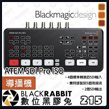 數位黑膠兔【 Blackmagic ATEM SDI Pro ISO 導播機  】直播 BMD 4路 MINI 去背