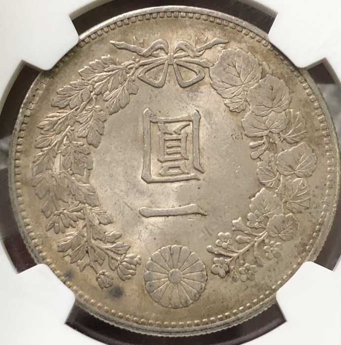 日本明治22年（1889年）1日元大型銀幣（原味，NGC UNCD）