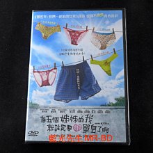 [DVD] - 有五個姊姊的我就註定要單身了啊 How to Train Our Dragon