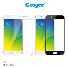 --庫米--Cooyee OPPO R9s 滿版玻璃貼(霧面) (全膠) 玻璃貼 9H