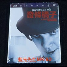 [藍光BD] - 發條橘子 A Clockwork Orange 白金經典系列 ( 得利公司貨 )