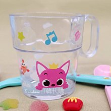 現貨 韓國製 PINKFONG 碰碰狐 鯊魚寶寶 漱口杯 塑膠杯 冷水杯 水杯 杯子