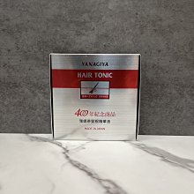 美國愛買 YANAGIYA 柳屋 雅娜蒂公司貨 髮根精華液 柑橘增強版 12ml*4