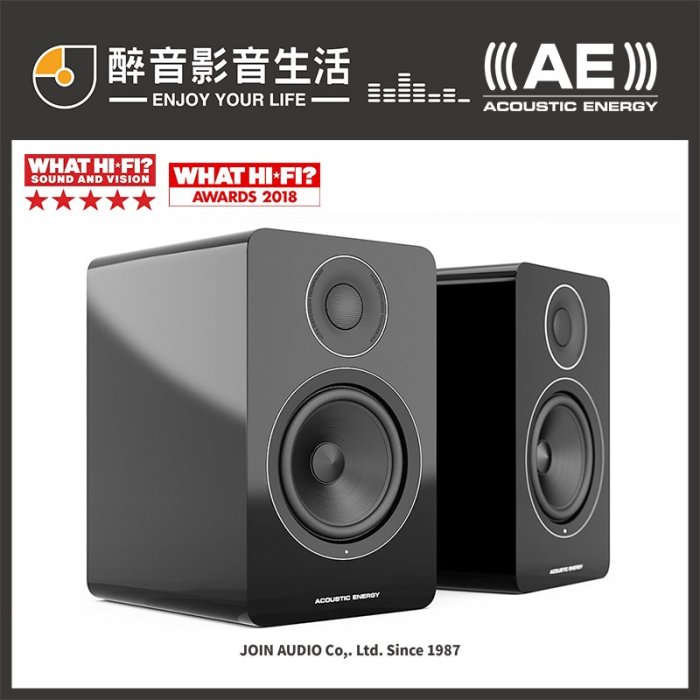 【醉音影音生活】限量特價-英國 Acoustic Energy AE AE1 Active 主動式書架喇叭.台灣公司貨