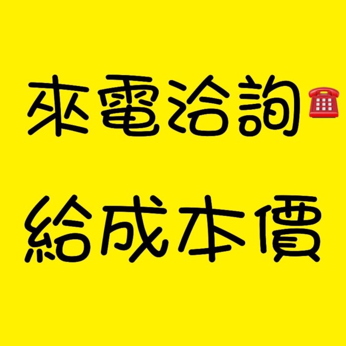 16公升【櫻花總公司 有規定價格 歡迎洽詢 破盤價 批發價】櫻花牌 16L 分段火排 智慧型 數位恆溫 強制排氣 熱水器 DH1603 DH1605