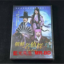 [DVD] - 朝鮮名偵探3：吸血鬼的秘密 Detective K：Secret of the Liv ( 台灣正版 )