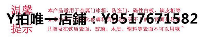 冰箱貼 此時此地 冰箱貼套裝 御筆五福 版畫門神 中國風對聯喜慶裝飾磁貼