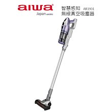 【AIWA 愛華】 智慧感知無線真空吸塵器 AR1901