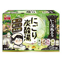 【JPGO】日本製 白元 超夯名勝旅遊 泡湯景點入浴劑 乳濁湯型 錠款~淺綠盒#377