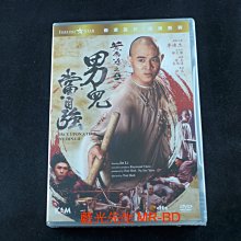 [DVD] - 黃飛鴻2 : 男兒當自強 Once Upon a Time in China II 高清修復版