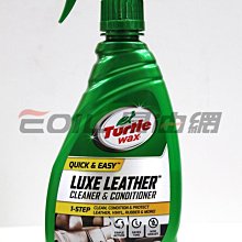 【易油網】TURTLE WAX 皮革滋潤清潔保養劑LUXE LEATHER CLEANER #1363