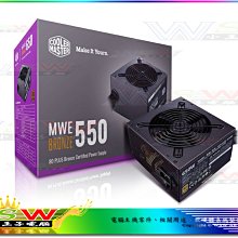 【WSW 電源供應器】酷碼 MEW V2 550W 自取1680元 80+/銅牌 耐久、可靠、安全 五年保固 台中市