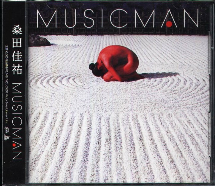 桑田佳祐 　　 MUSICMAN ［CD+DVD+BOOK］＜初回生産限定盤＞　未開封品