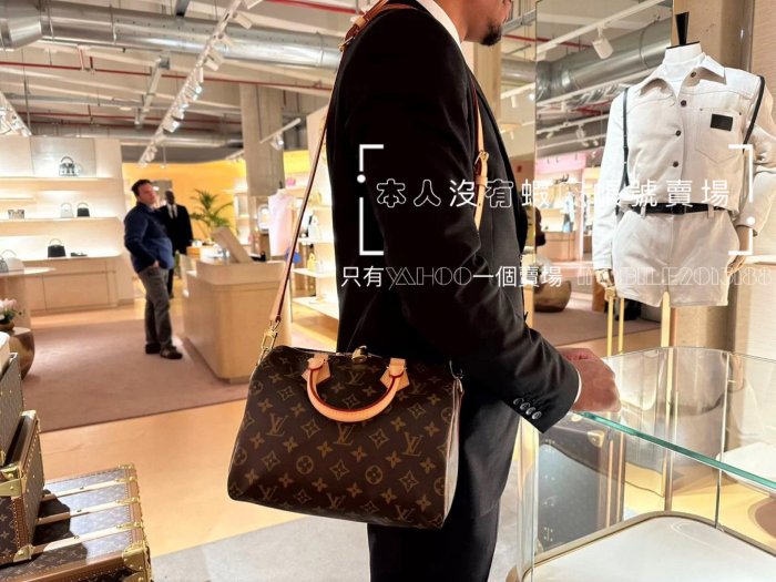 有貨可接 全新正品 LV M41113 波士頓包 枕頭包 醫生包 LV Speedy 25 附長肩帶款 25CM