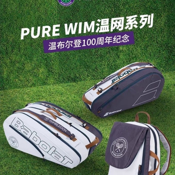 Coco衫-12h出貨網球拍袋 網球包 網球袋 運動包 Wilson威爾勝網球包2支6支12支裝男女雙肩背包法網聯名獨-質量保障