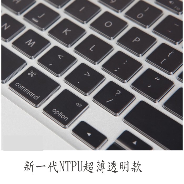 NTPU 新款超薄透 ASUS N56V N56J N750JK N750 17吋 15.6吋 華碩 鍵盤保護膜 鍵盤膜