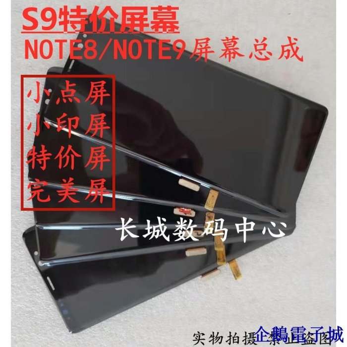 溜溜雜貨檔【】適用於三星S9 G9600S9+G9650  S9 G960U原裝螢幕總成液晶顯示螢幕