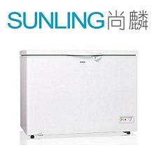 SUNLING尚麟 SAMPO聲寶 300L SRF-301 冷凍櫃 上掀式 冷凍庫/冰箱/冰櫃 新款 SRF-302