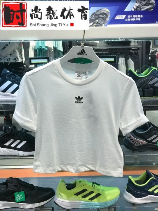 100原廠％adidas 愛迪達三葉草女 簡約logo運動露臍透氣短袖T恤女 GN2803 GN2802