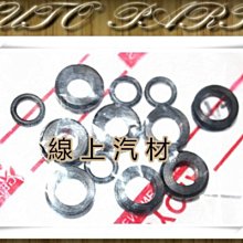 線上汽材 台製 噴油嘴修理包/噴油嘴橡皮包/12PCS CORONA/PREMIO/EXSIOR/ALTIS