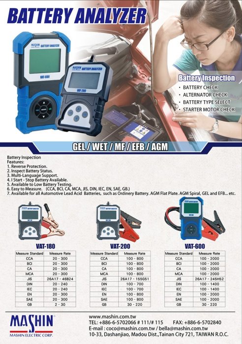 頂好電池-台中 麻新電子 VAT-180 12V 機車電池測試器 發電機 CCA測試 內阻檢測 贈100元7-11禮券