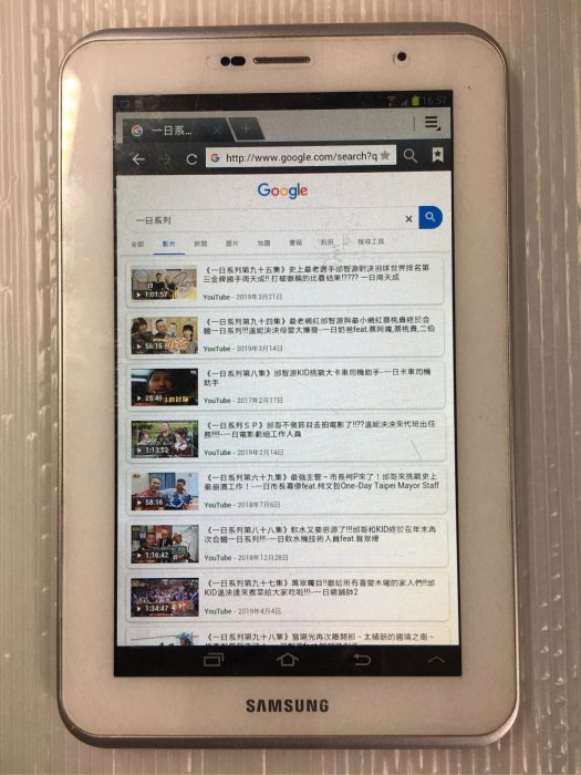 目前最便宜 三星 SAMSUNG GALAXY Tab2 7.0吋 GT-P3100 3G+wifi版 可通話 平板手機