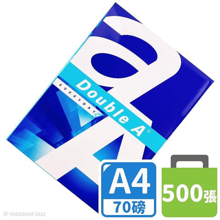 Double A A4影印紙 A&a 70磅 /一包500張入 A4 列印紙 70磅影印紙 白色影印紙