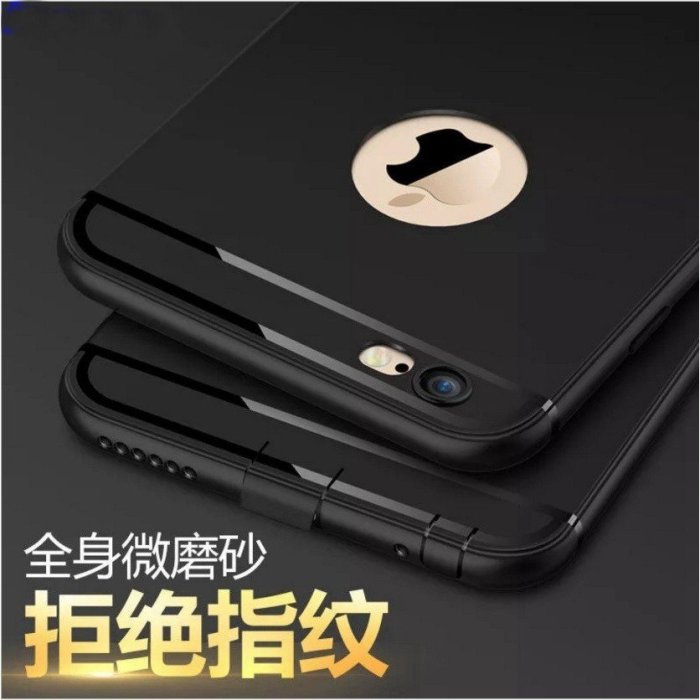 磨砂不留指紋 iPhoneXs XR Max i6sPlus i7Plus i8Plus 磨砂手機殼 帶防塵塞 吊飾孔