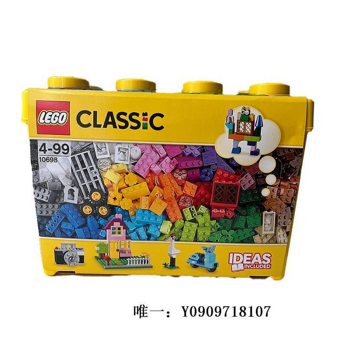 樂高玩具樂高10698 11015 11020 11014 11013積木盒經典創意拼插玩具兒童玩具