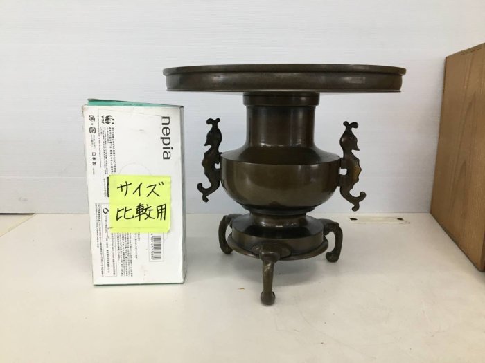 金屋五郎三郎作 薄端 銅製花器-