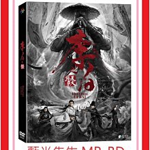 [DVD] - 李白之天火燎原 LIBAI：HELLFIRE ( 台聖正版 )