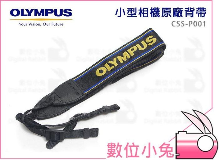 數位小兔【OLYMPUS CSS-P001 原廠相機背帶】XZ1 XZ2 XZ10 EPL7 EM5 EPL5 EPM1