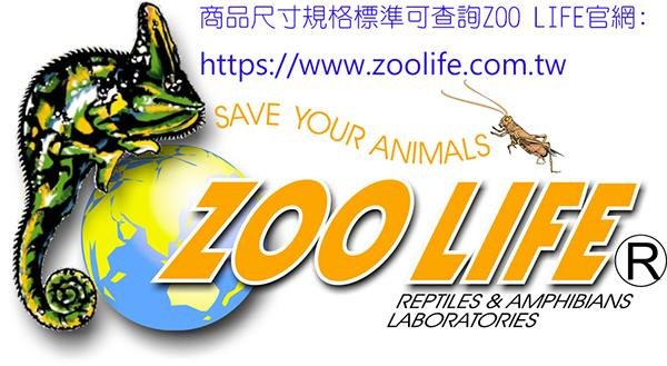 (1-26W)ZOO LIFE100W可調溫式遠紅外線陶瓷放熱器保溫燈組(無光)贈送夾子