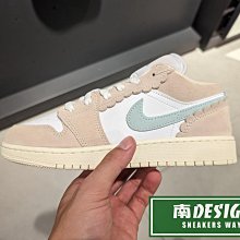 南🔥2023 10月 NIKE Air Jordan 1 Low SE 麂皮 花邊 女 大童 白奶茶DZ5356-800