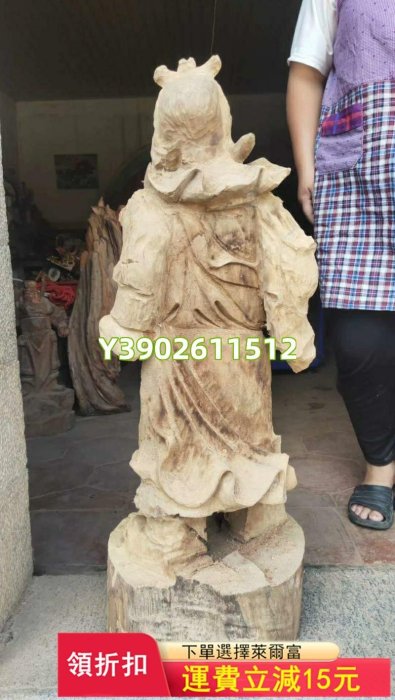 32斤重，88厘米高，大型木雕人物關公武將擺件，香樟木雕刻， 木雕 擺件 老物件【洛陽虎】275