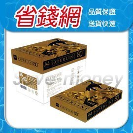 PAPERLINE 金牌 A4影印紙 70G/多功能專用紙 A4 70P 五包裝/箱 噴墨紙/雷射紙【省錢網】