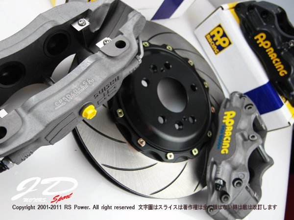 JD-MOTORS AP RACING FOCUS專用PRO5000+/CP5040卡鉗碟盤組330mm 另有CP5200可選配 現貨供應中