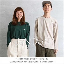 SaNDoN x『DANTON』基礎定番一路穿到春天 口袋裝飾設計基礎長袖薄TEE 231128