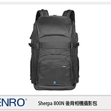 ☆閃新☆免運費~BENRO 百諾 SHERPA 800N 雪豹 後背 雙肩 相機包 攝影包 (公司貨)