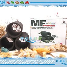 【魚店亂亂賣】UP雅柏MF遠紅外線多功能陶管組F-902-M中型三管蝦屋(異型.底棲魚.螫蝦等最愛)