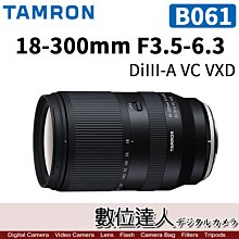 【數位達人】公司貨 TAMRON18-300mm F3.5-6.3 DiIII-A VC VXD［B061］FX