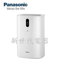 **新世代電器**請先詢價 Panasonic國際牌 15坪NanoeX空氣清淨機 F-PXT70W