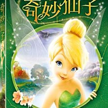 [DVD] - 奇妙仙子 Tinker Bell ( 得利正版 )
