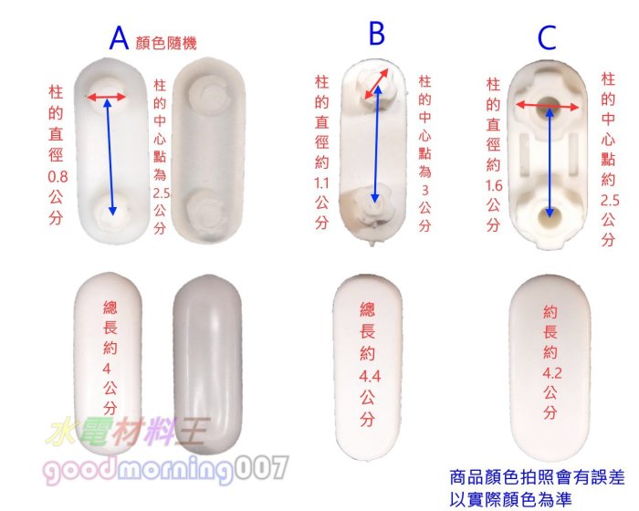 ☆水電材料王☆ HCG 和成 凱撒 各式馬桶蓋軟墊 馬桶蓋墊片